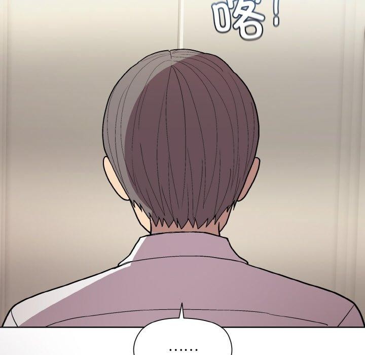 和美女上司玩游戏 第29話 韩漫图片19