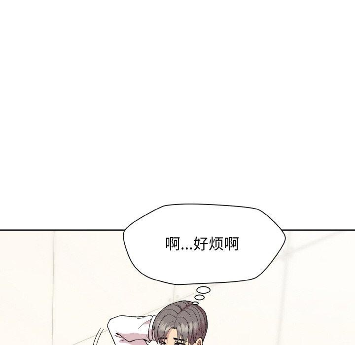 和美女上司玩游戏 第29話 韩漫图片23