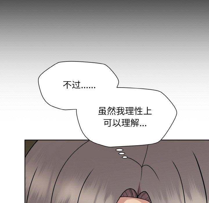 和美女上司玩游戏 第29話 韩漫图片35