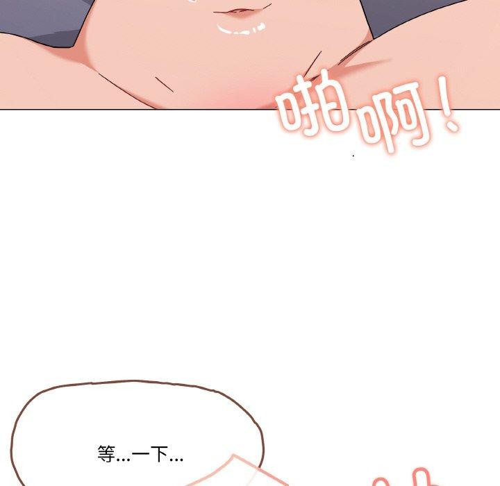 家人之间这样不好吧？ 第23話 韩漫图片14