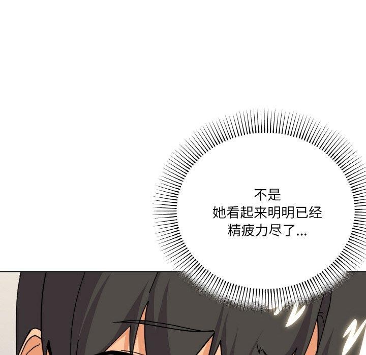 家人之间这样不好吧？ 第23話 韩漫图片66