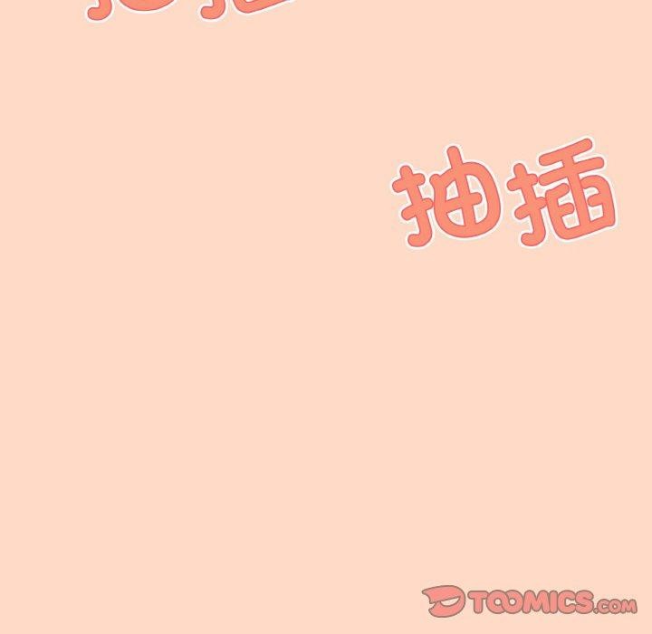 家人之间这样不好吧？ 第23話 韩漫图片27