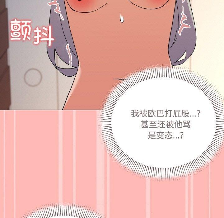 家人之间这样不好吧？ 第23話 韩漫图片121