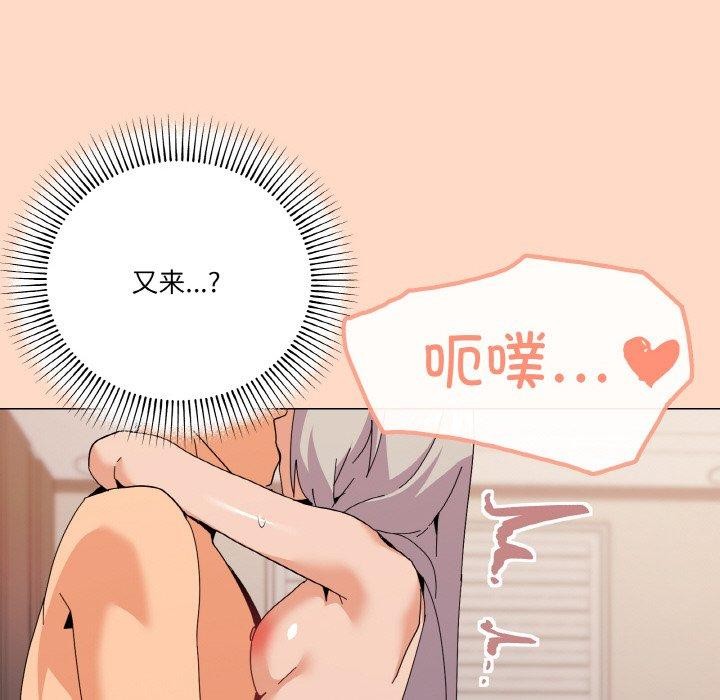 家人之间这样不好吧？ 第23話 韩漫图片23