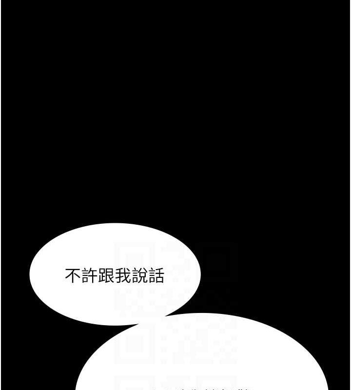 万能履历表 第116話-難以逃脫的銷魂快感 韩漫图片78