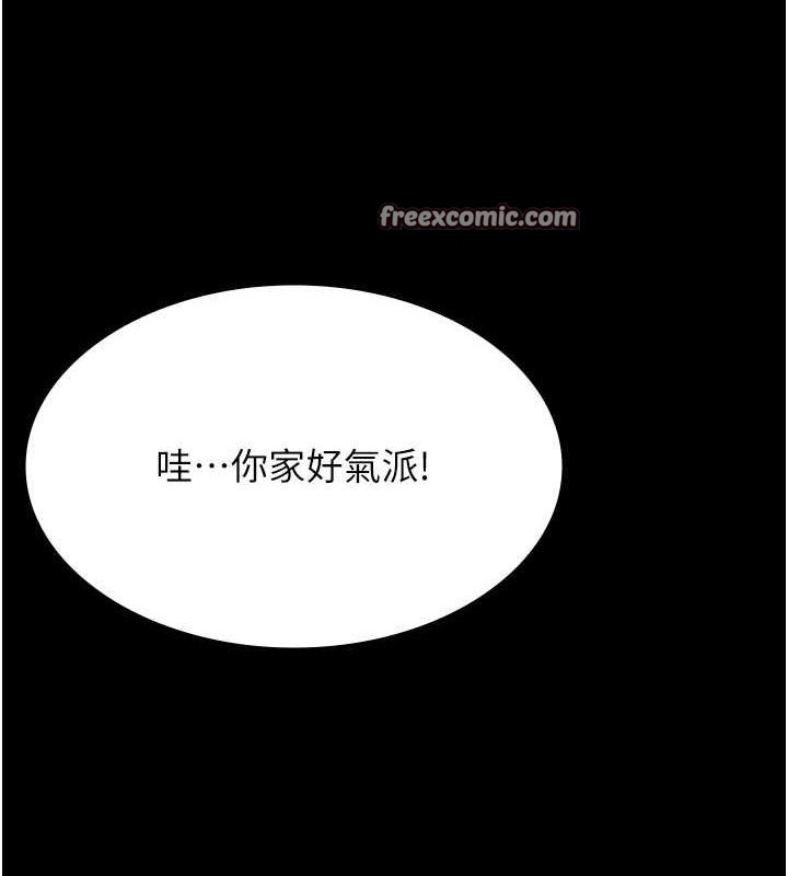 万能履历表 第116話-難以逃脫的銷魂快感 韩漫图片165