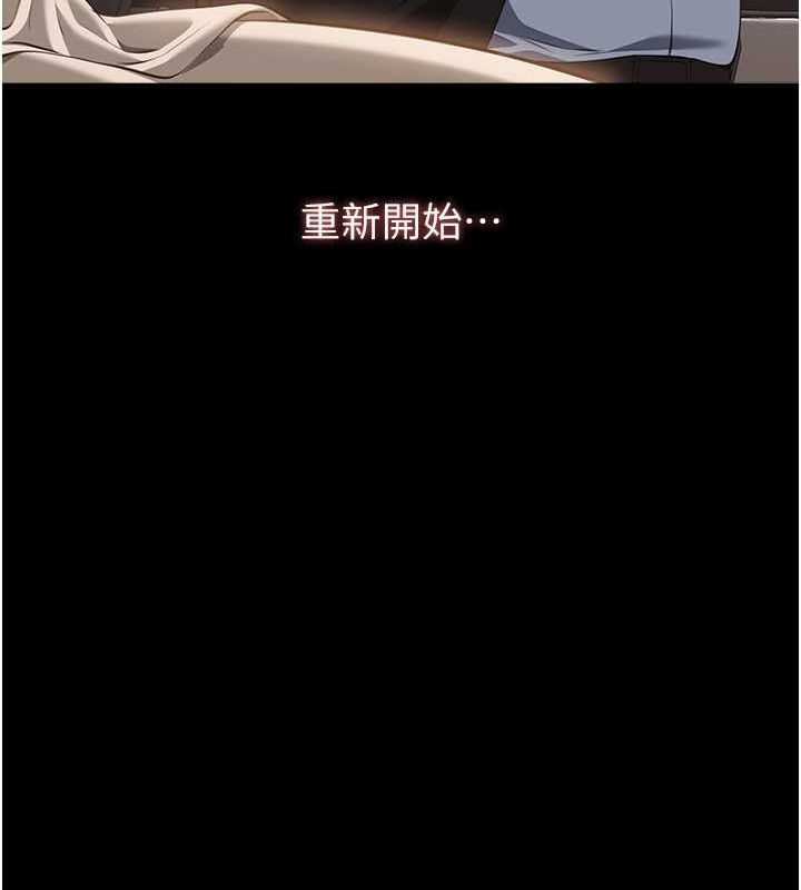 万能履历表 第116話-難以逃脫的銷魂快感 韩漫图片164