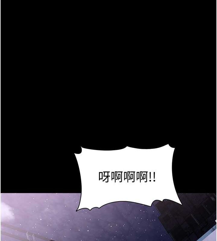 癡汉成瘾 第105話-尿完妳就是我的瞭 韩漫图片3