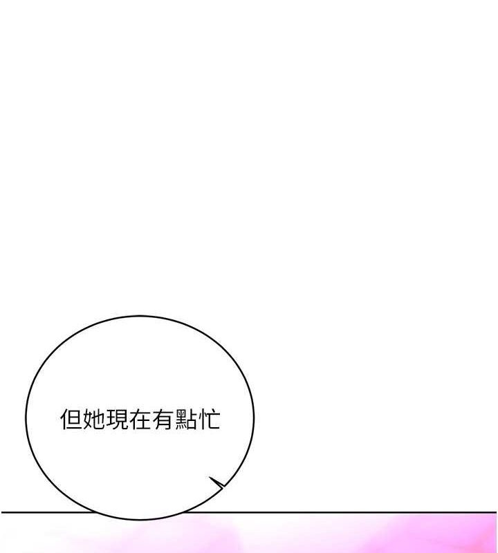 性運刮刮樂 第36话-美娇娘的脱衣秀 1.jpg