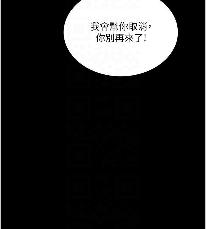 性運刮刮樂 第36话-美娇娘的脱衣秀 88.jpg