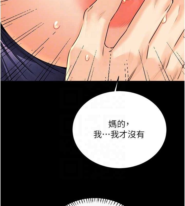 性運刮刮樂 第36话-美娇娘的脱衣秀 93.jpg