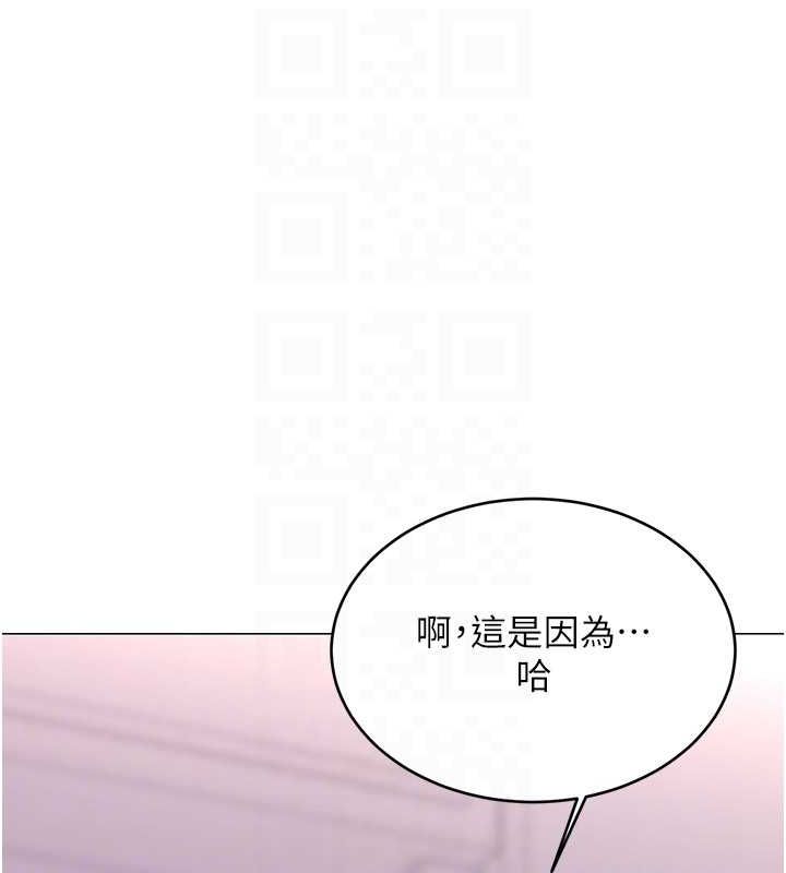 性運刮刮樂 第36话-美娇娘的脱衣秀 59.jpg