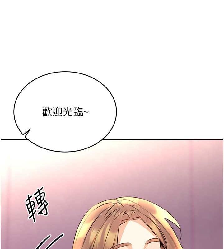 性運刮刮樂 第36话-美娇娘的脱衣秀 49.jpg