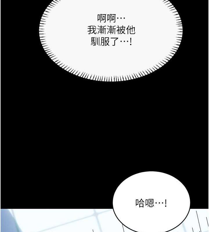 性運刮刮樂 第36话-美娇娘的脱衣秀 77.jpg