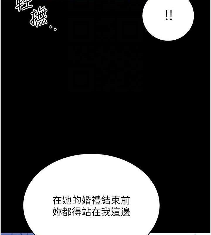 性運刮刮樂 第36话-美娇娘的脱衣秀 101.jpg