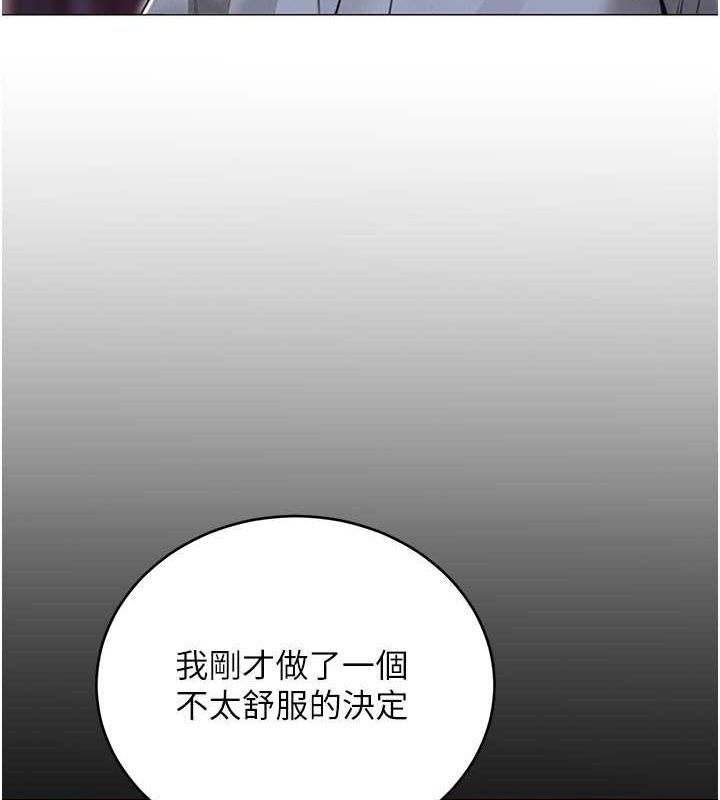 性運刮刮樂 第36话-美娇娘的脱衣秀 157.jpg