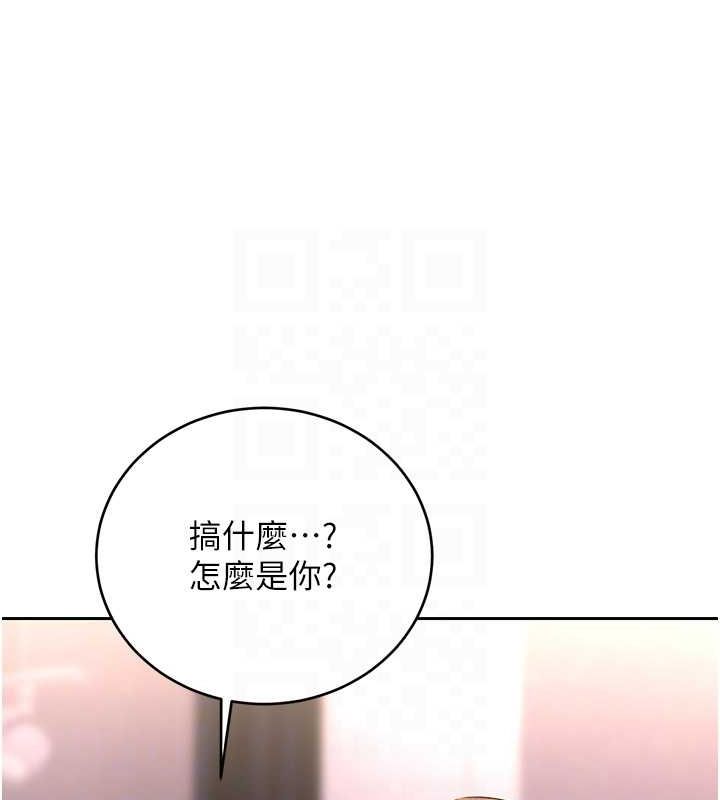 性運刮刮樂 第36话-美娇娘的脱衣秀 57.jpg