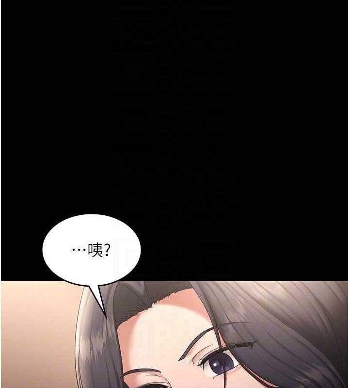 老闆娘的诱惑 第31話-找回戒指的代價 韩漫图片134