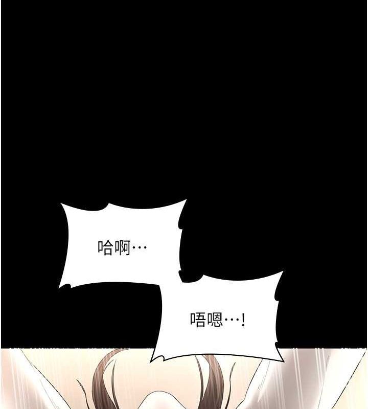 老闆娘的诱惑 第31話-找回戒指的代價 韩漫图片58