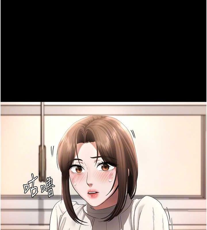 老闆娘的诱惑 第31話-找回戒指的代價 韩漫图片107