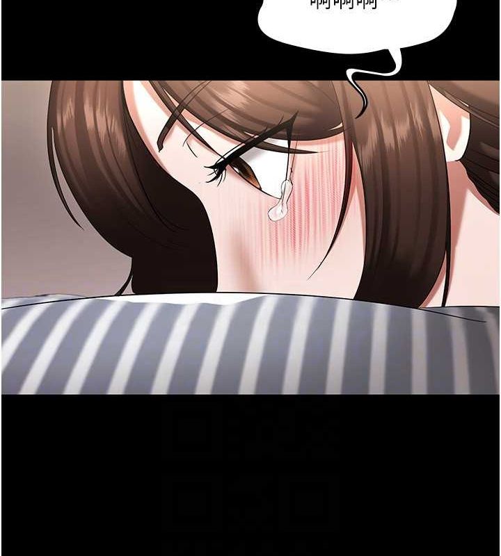 老闆娘的诱惑 第31話-找回戒指的代價 韩漫图片93