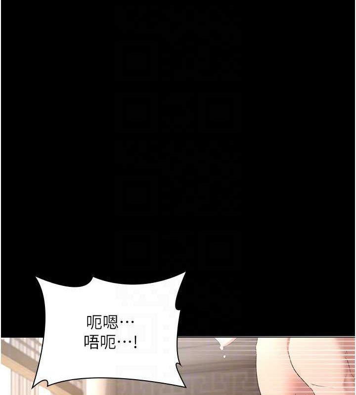 老闆娘的诱惑 第31話-找回戒指的代價 韩漫图片22