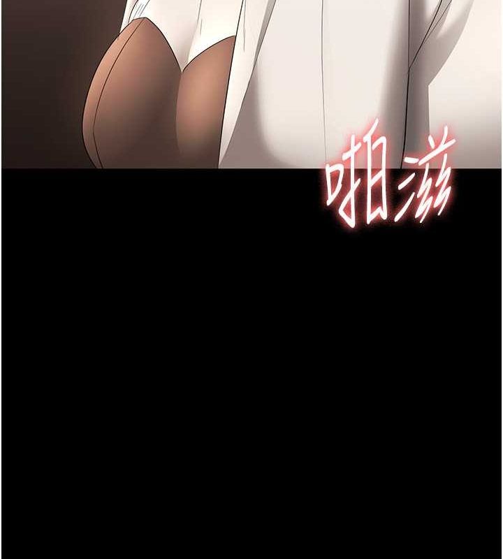 老闆娘的诱惑 第31話-找回戒指的代價 韩漫图片43