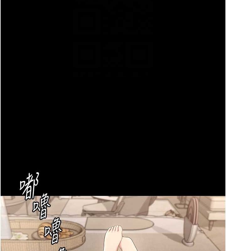 老闆娘的诱惑 第31話-找回戒指的代價 韩漫图片120