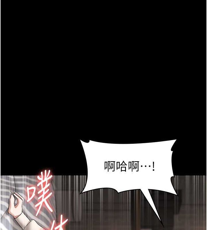 老闆娘的诱惑 第31話-找回戒指的代價 韩漫图片88