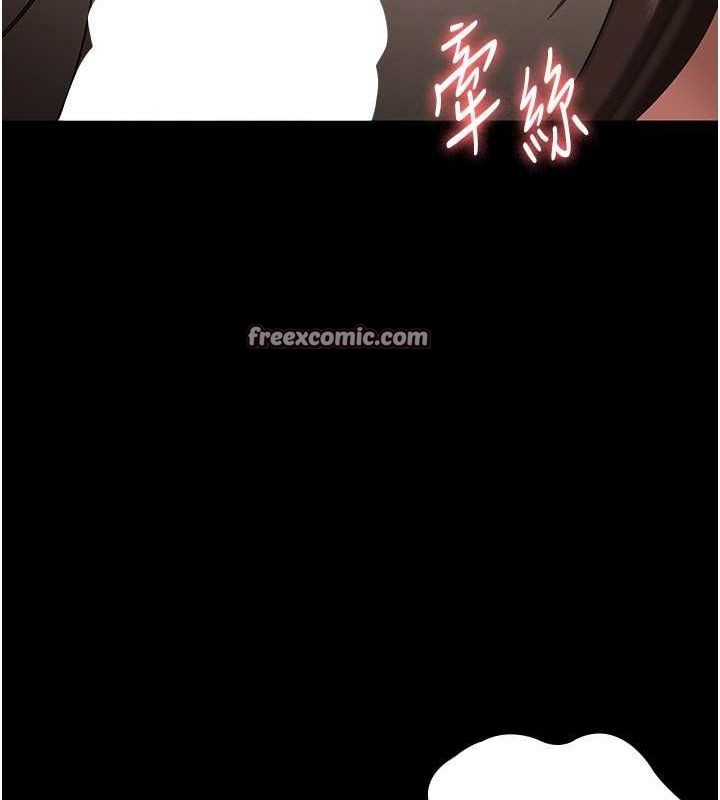 老闆娘的诱惑 第31話-找回戒指的代價 韩漫图片112