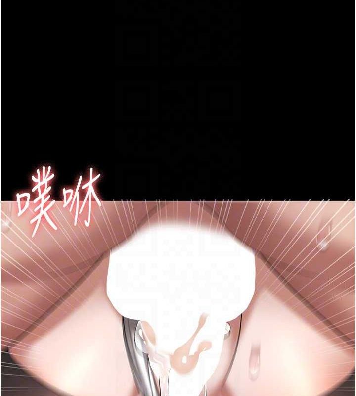 老闆娘的诱惑 第31話-找回戒指的代價 韩漫图片94