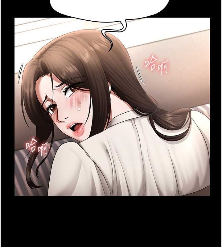 老闆娘的诱惑 第31話-找回戒指的代價 韩漫图片18