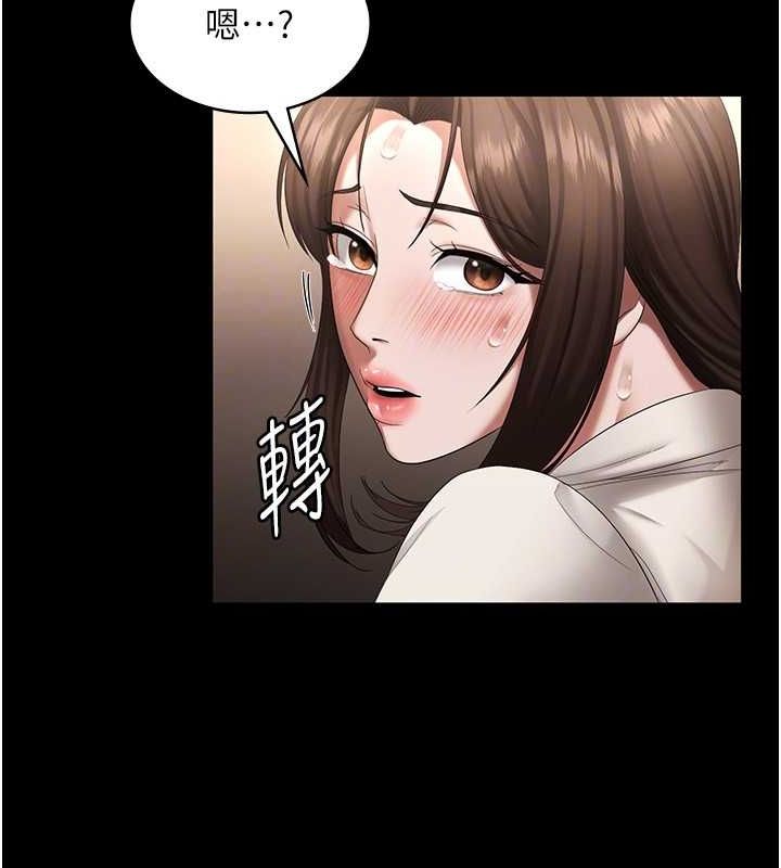 老闆娘的诱惑 第31話-找回戒指的代價 韩漫图片106