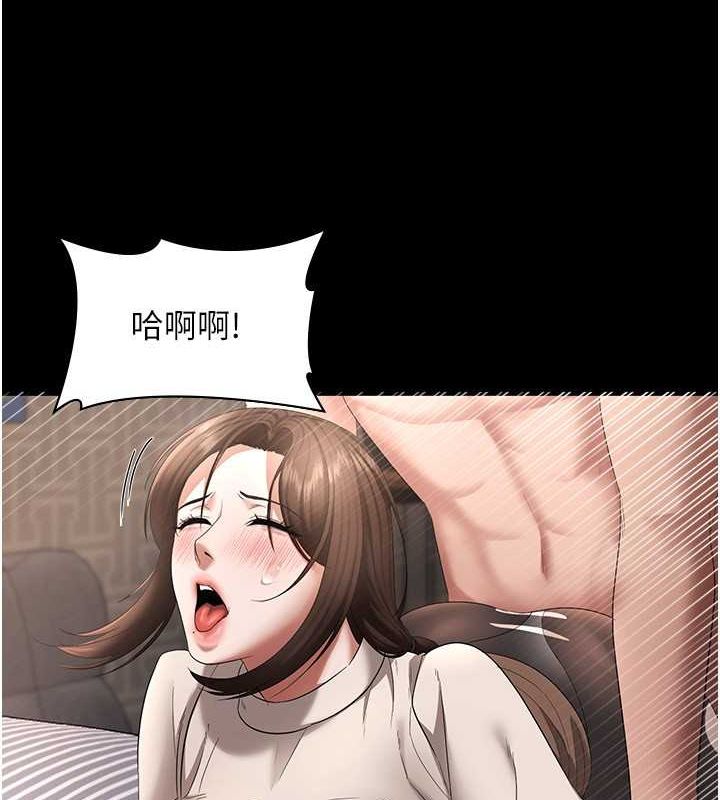 老闆娘的诱惑 第31話-找回戒指的代價 韩漫图片61