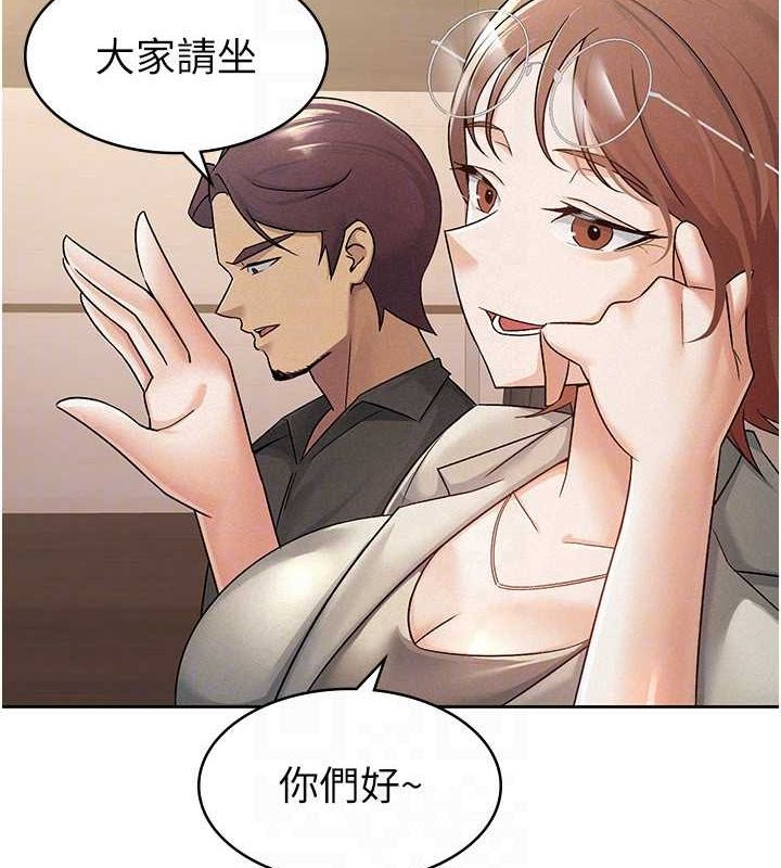 税金女友 第16話-再次遇到酒店妹 韩漫图片37
