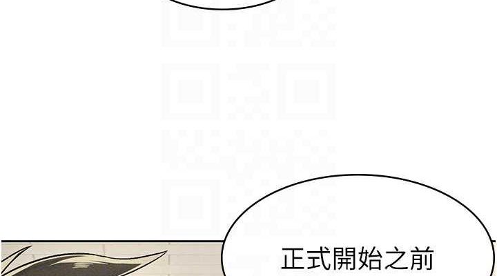 税金女友 第16話-再次遇到酒店妹 韩漫图片38