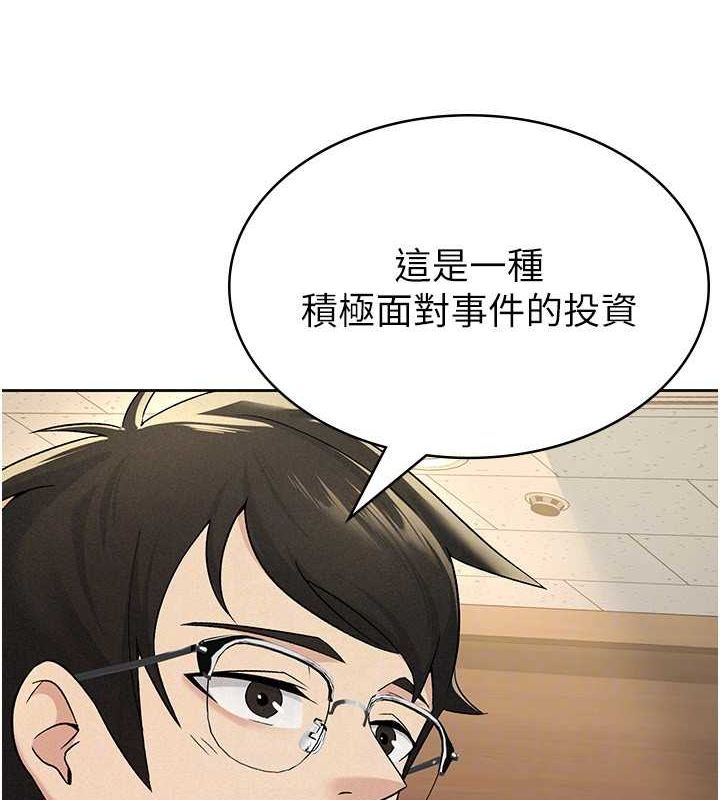 税金女友 第16話-再次遇到酒店妹 韩漫图片54