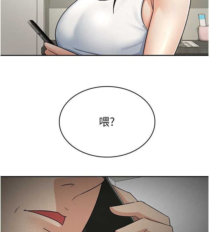 税金女友 第16話-再次遇到酒店妹 韩漫图片10