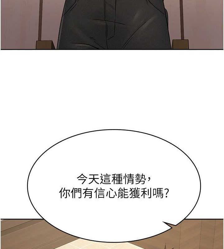 税金女友 第16話-再次遇到酒店妹 韩漫图片67