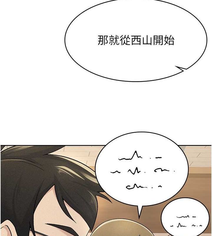 税金女友 第16話-再次遇到酒店妹 韩漫图片49