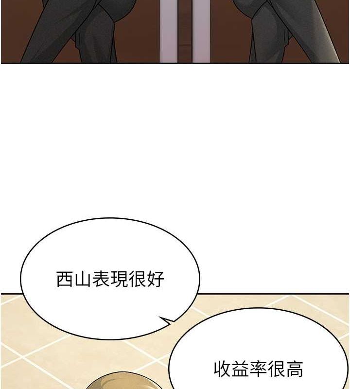 税金女友 第16話-再次遇到酒店妹 韩漫图片45