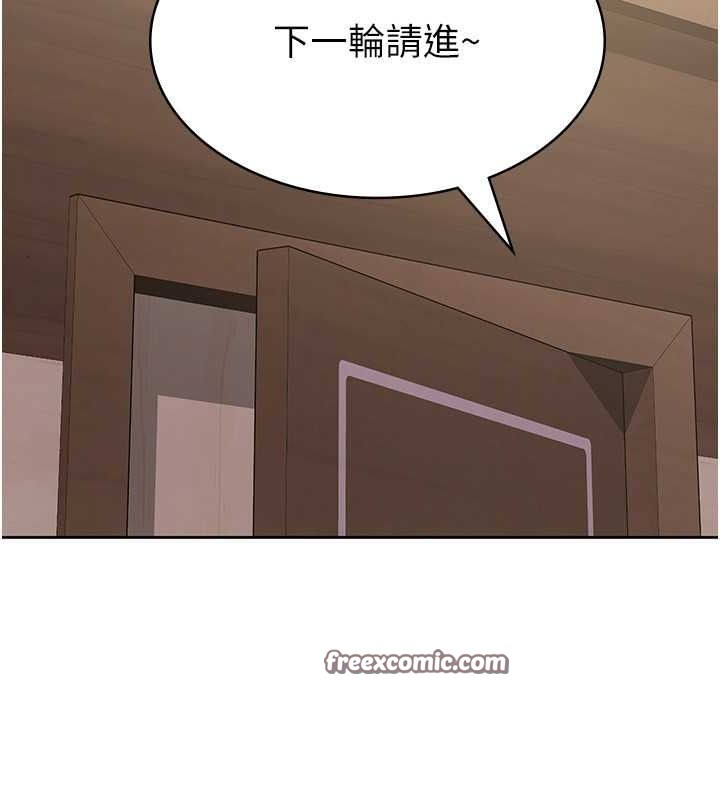 税金女友 第16話-再次遇到酒店妹 韩漫图片32