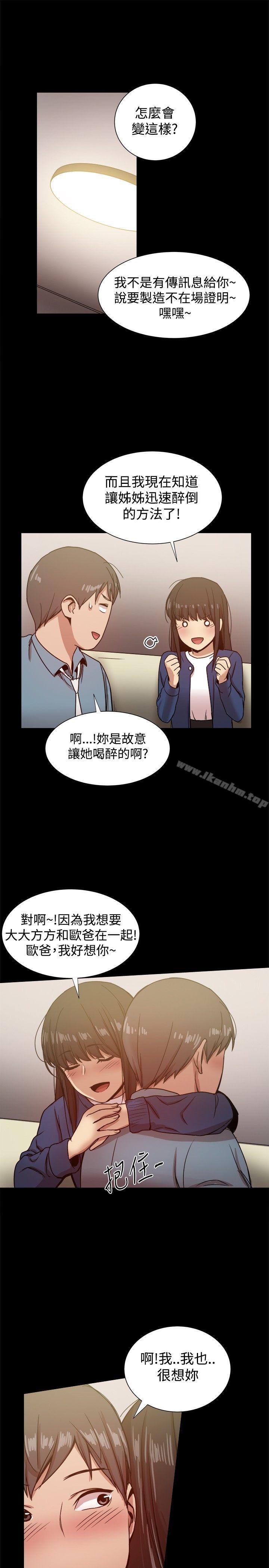 漫画韩国 幫派女婿   - 立即阅读 第22話第36漫画图片