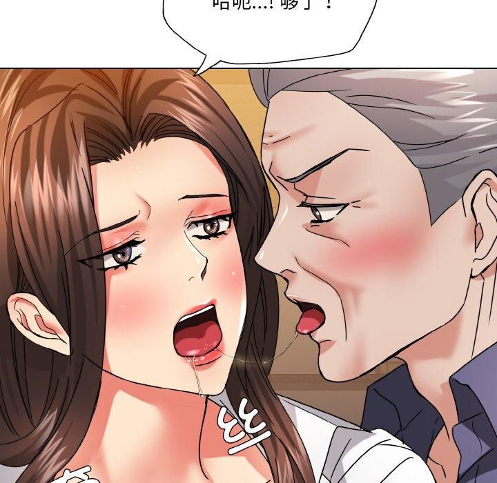 坏女人/了不起的她 第43話 韩漫图片15