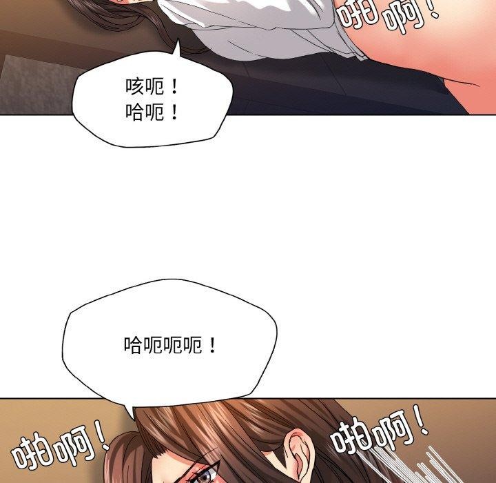 坏女人/了不起的她 第43話 韩漫图片31