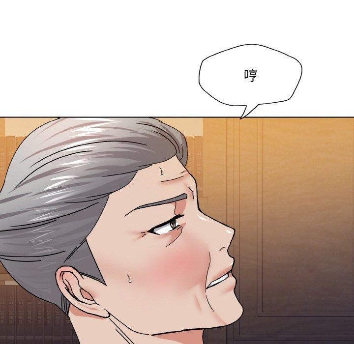 坏女人/了不起的她 第43話 韩漫图片116