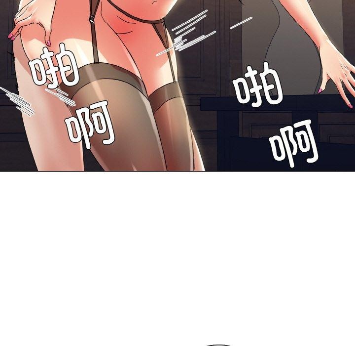 坏女人/了不起的她 第43話 韩漫图片103
