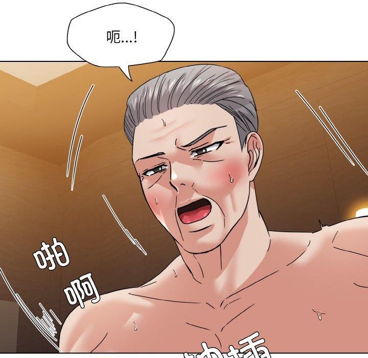 坏女人/了不起的她 第43話 韩漫图片79