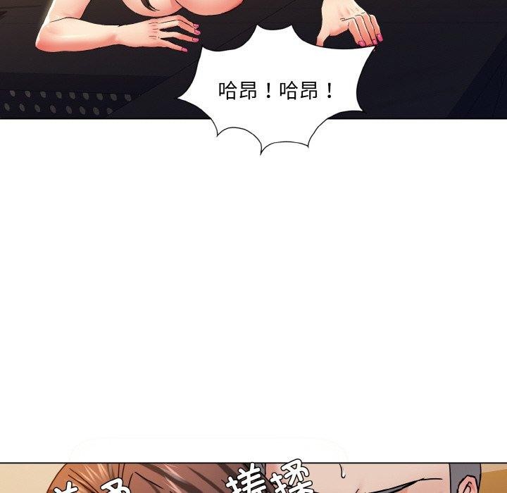 坏女人/了不起的她 第43話 韩漫图片97