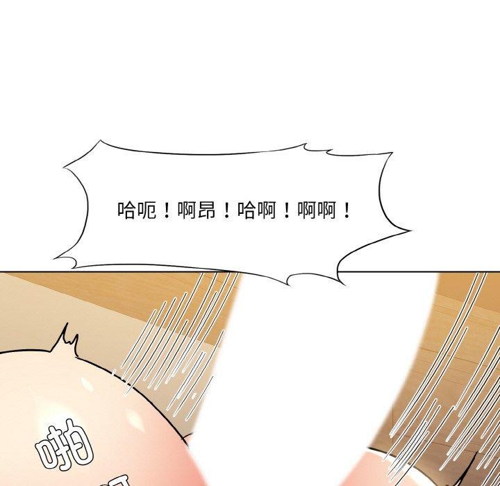 坏女人/了不起的她 第43話 韩漫图片75